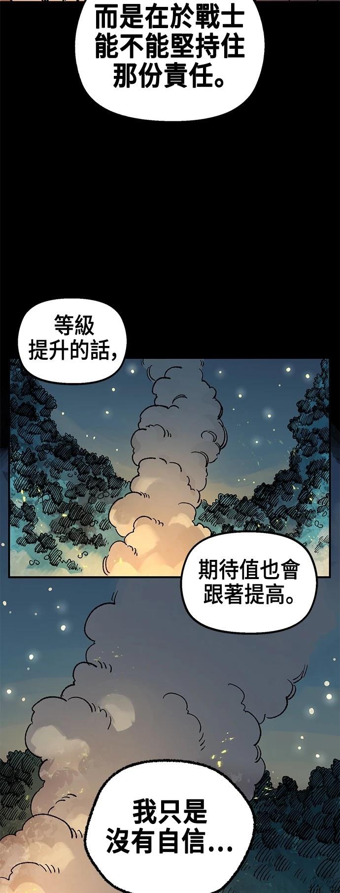 第120话13