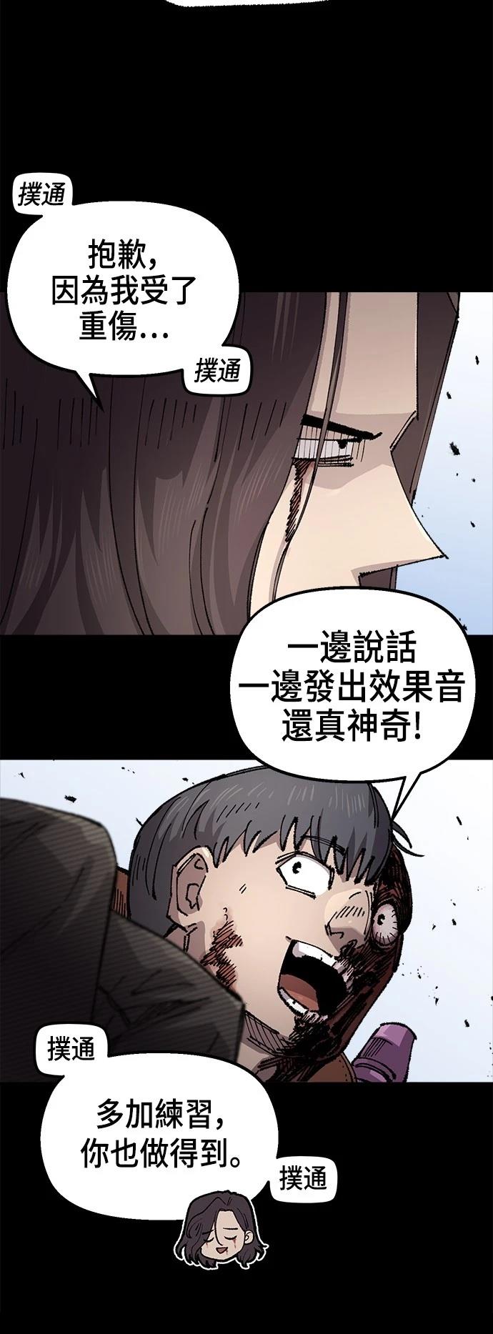 第129话11