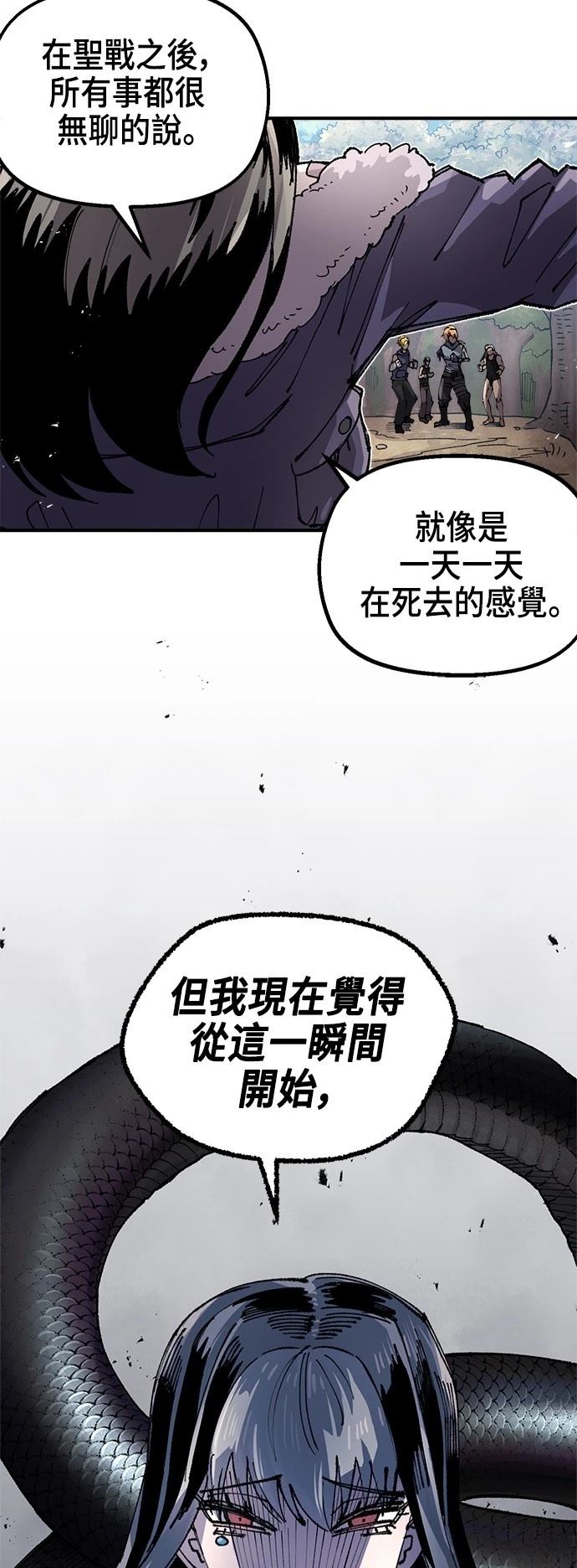 第130话3