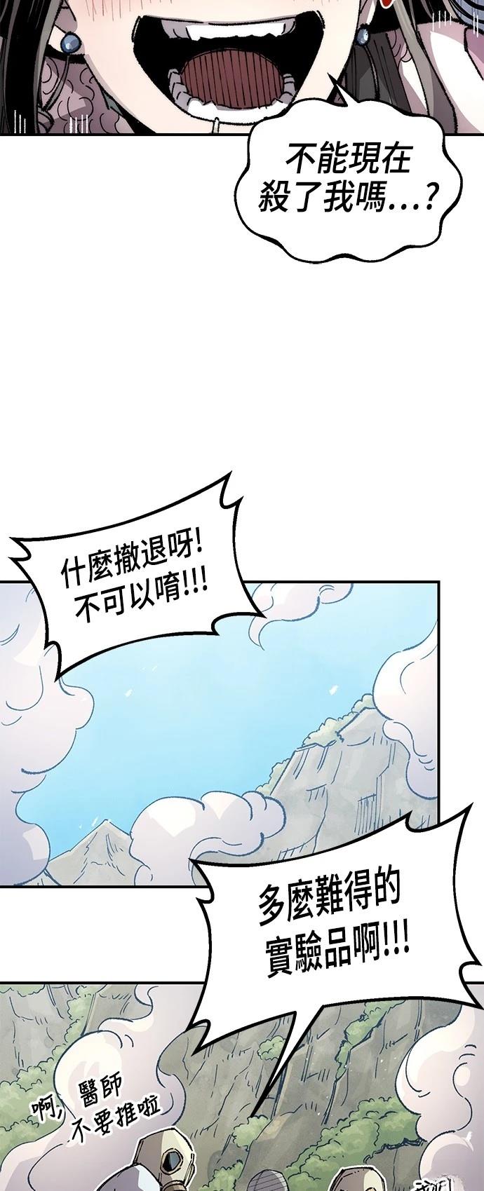 第130话65