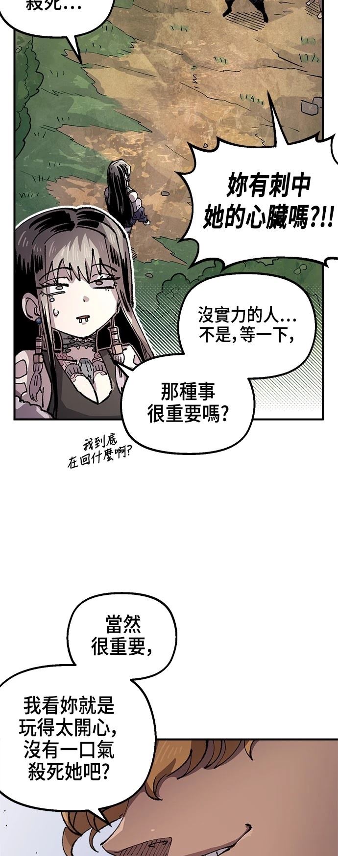 第130话9