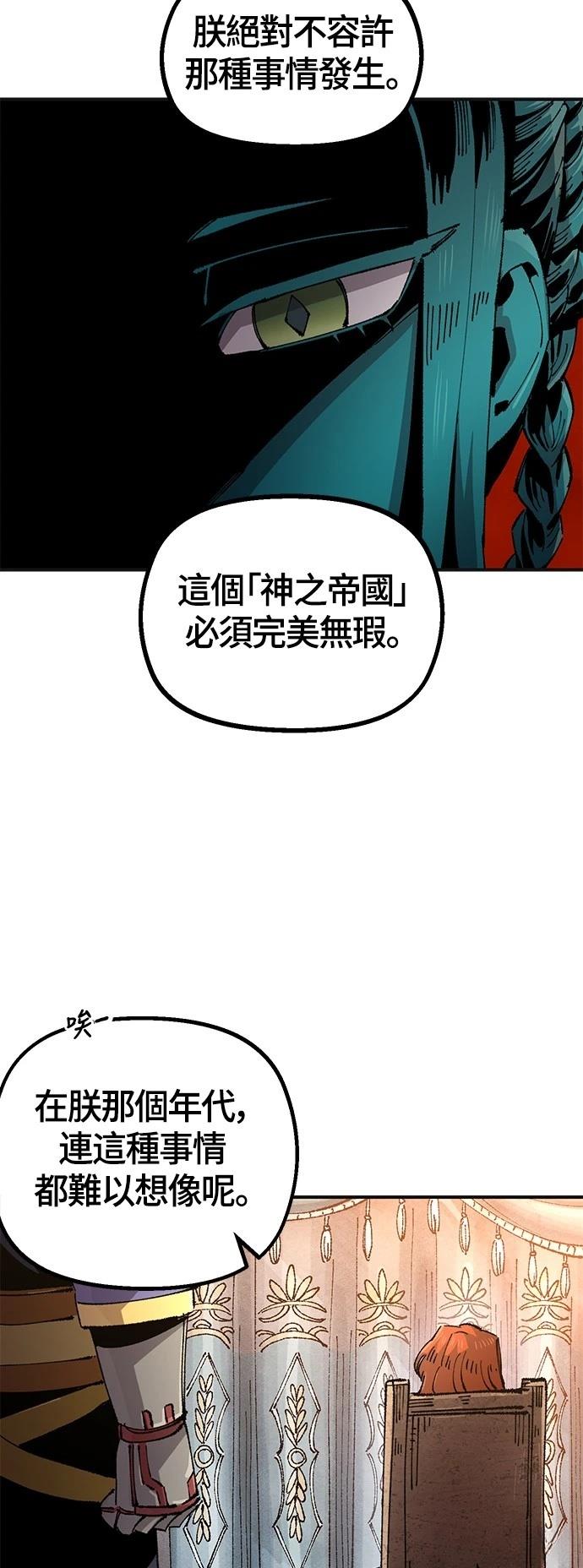 第133话55