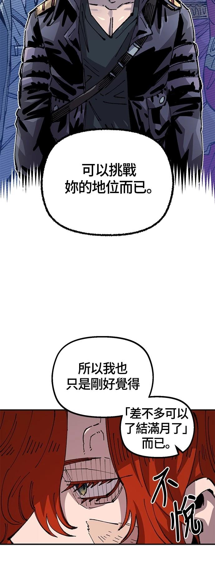 第133话58