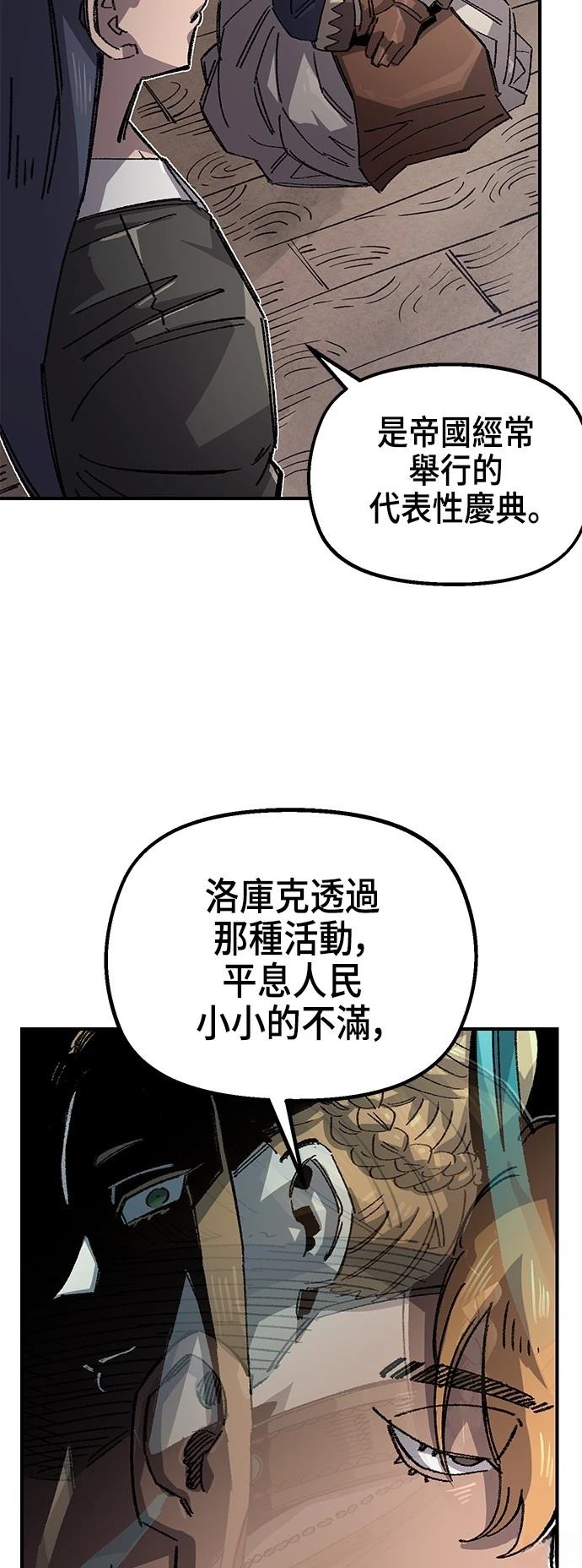 第134话4