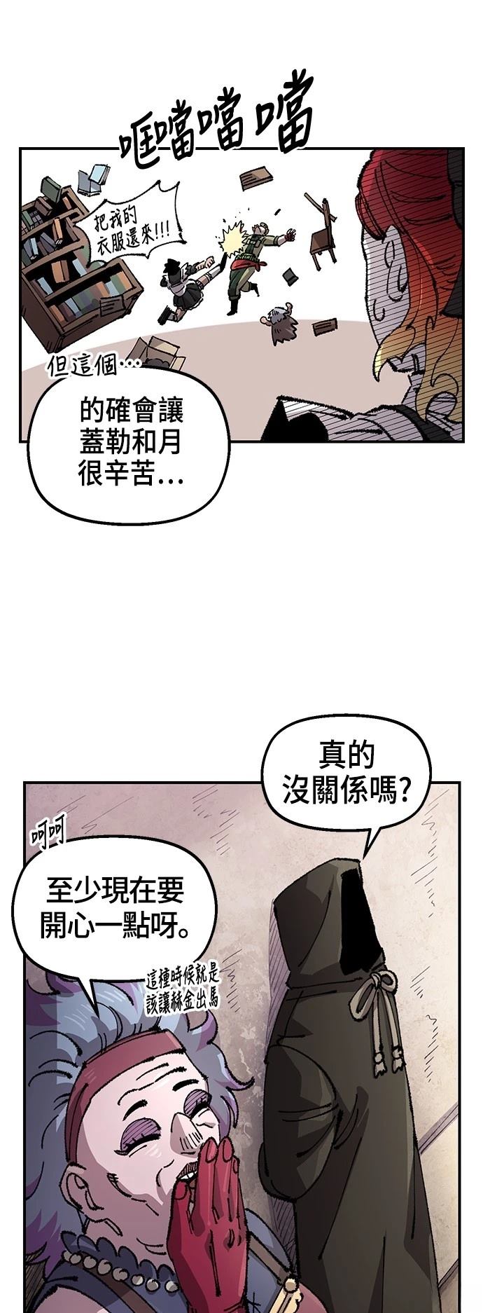 第134话43