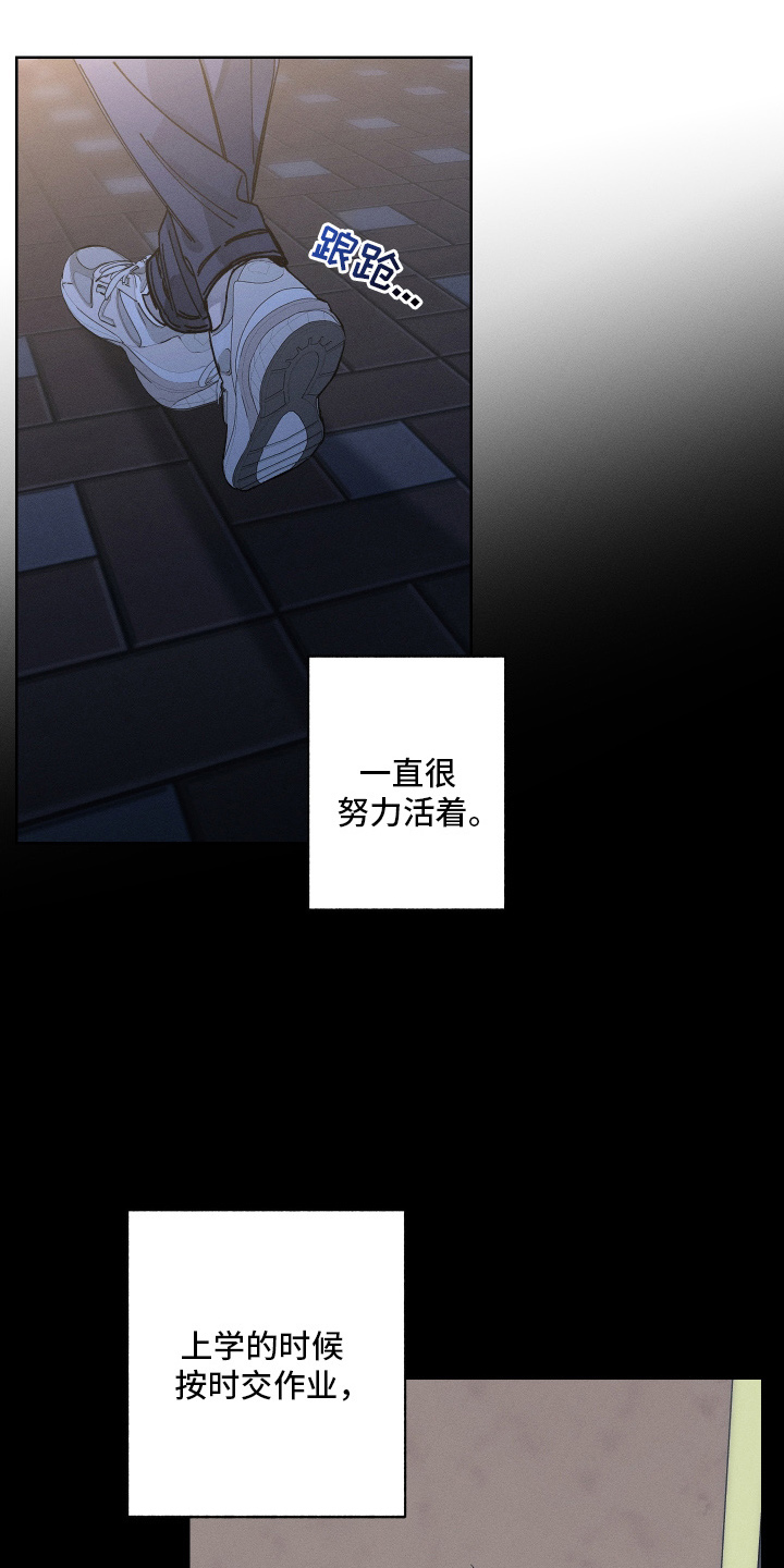 第4话3