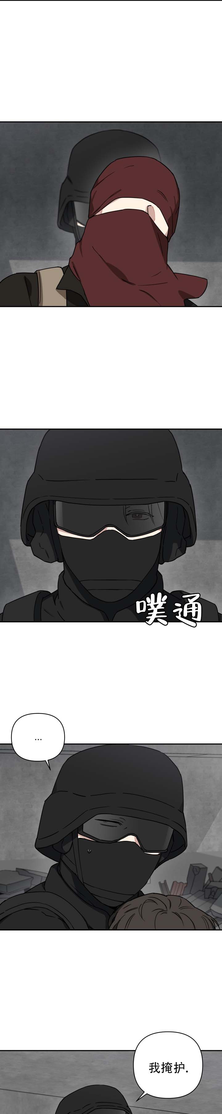第1话5