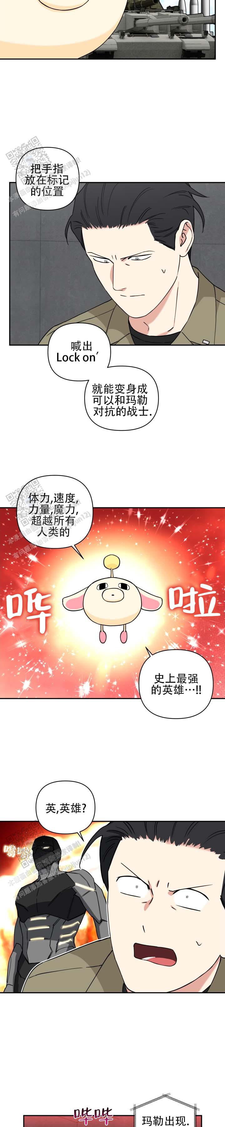 第4话3