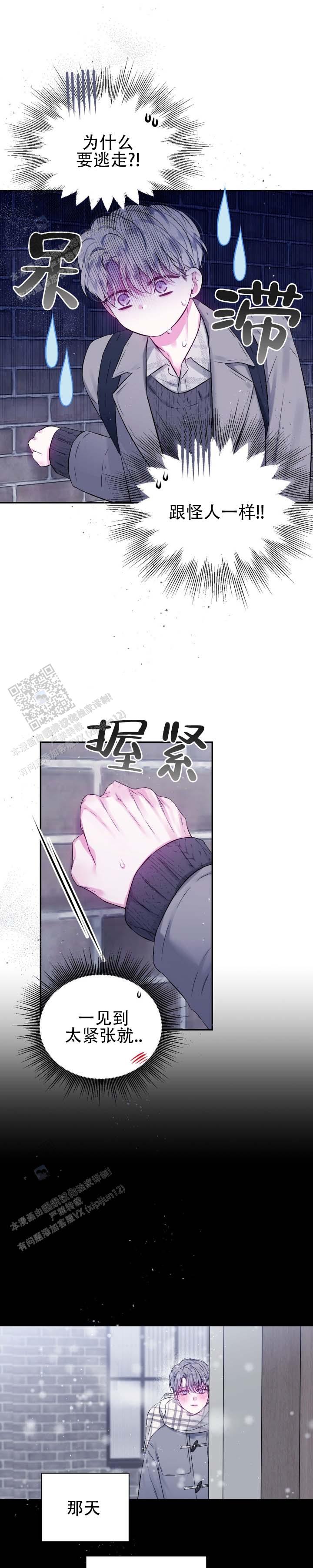 第4话1