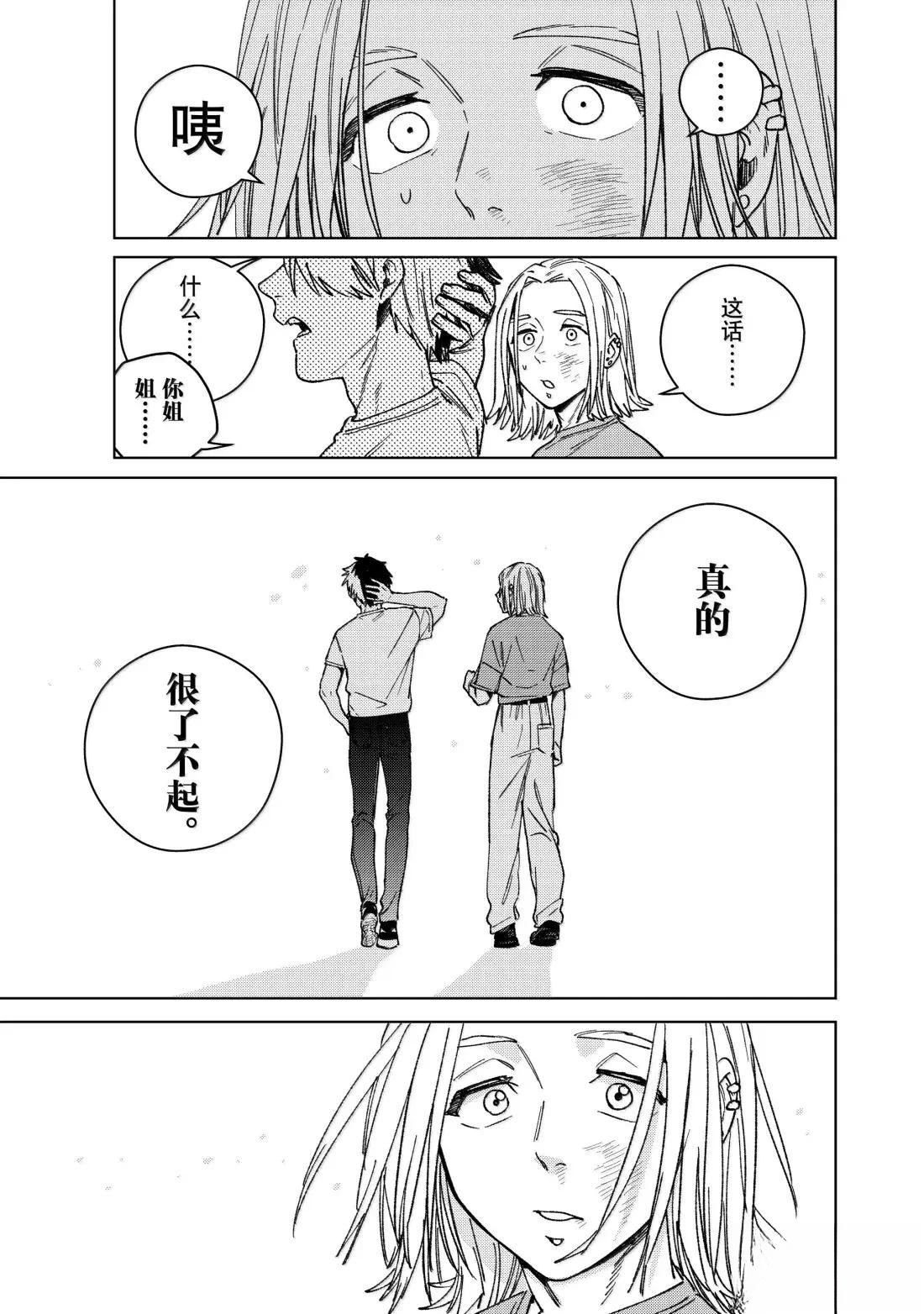 第177话13