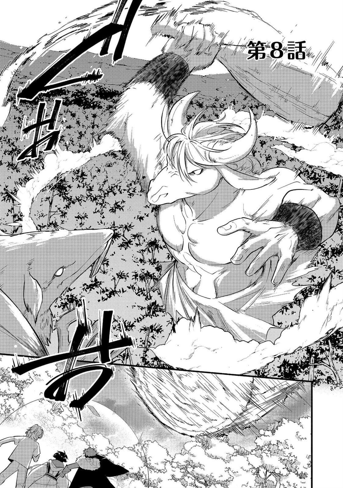 第8话1