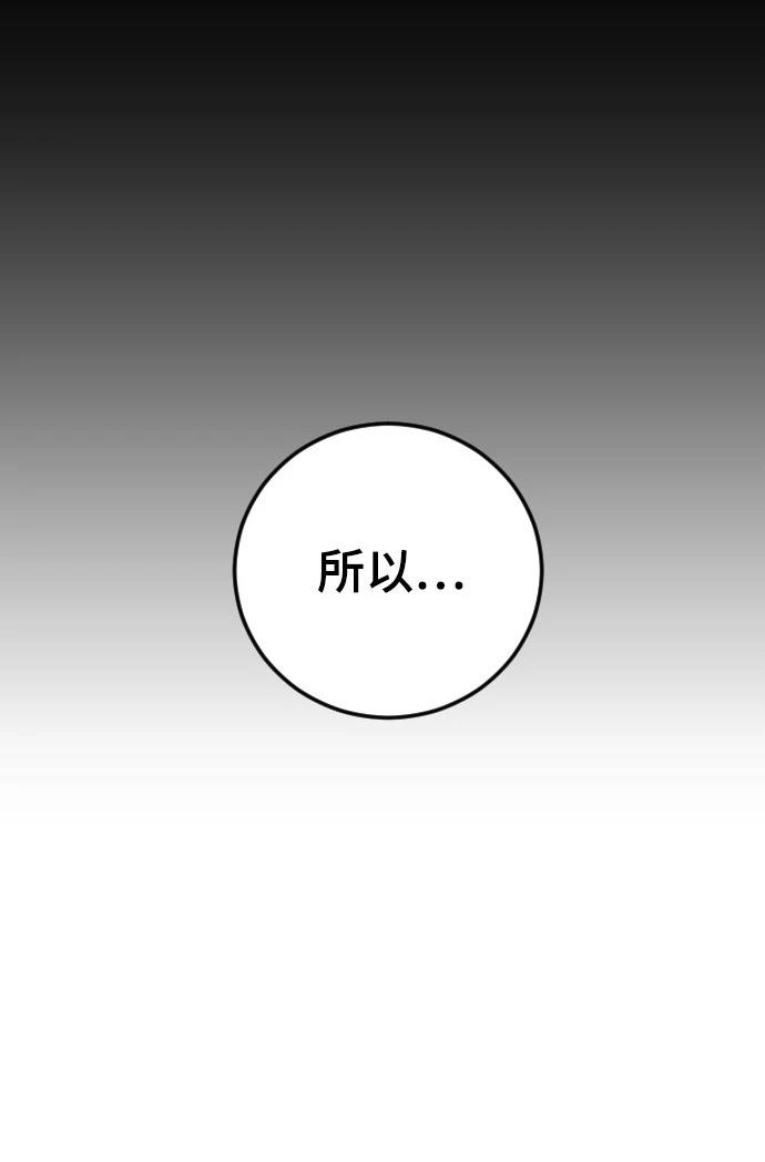 第16话40