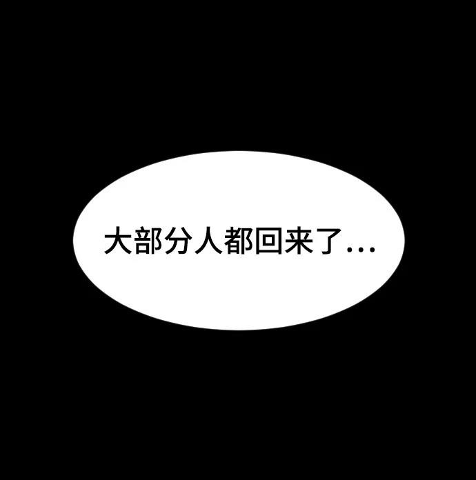 第16话29