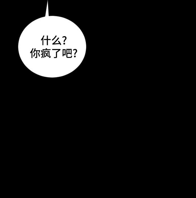 第18话36