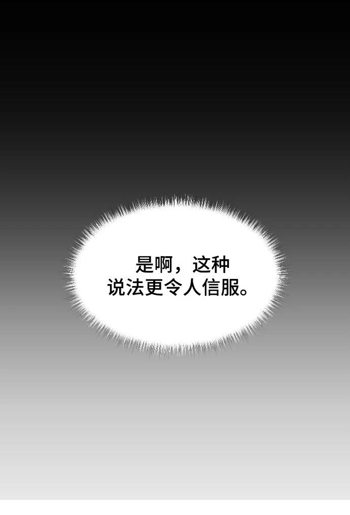 第19话7