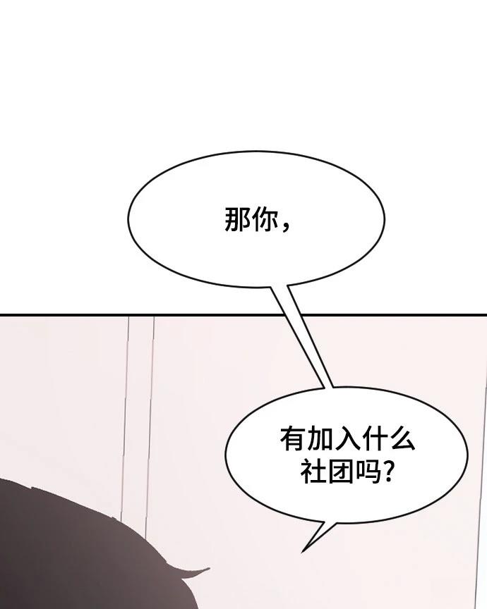 第19话25