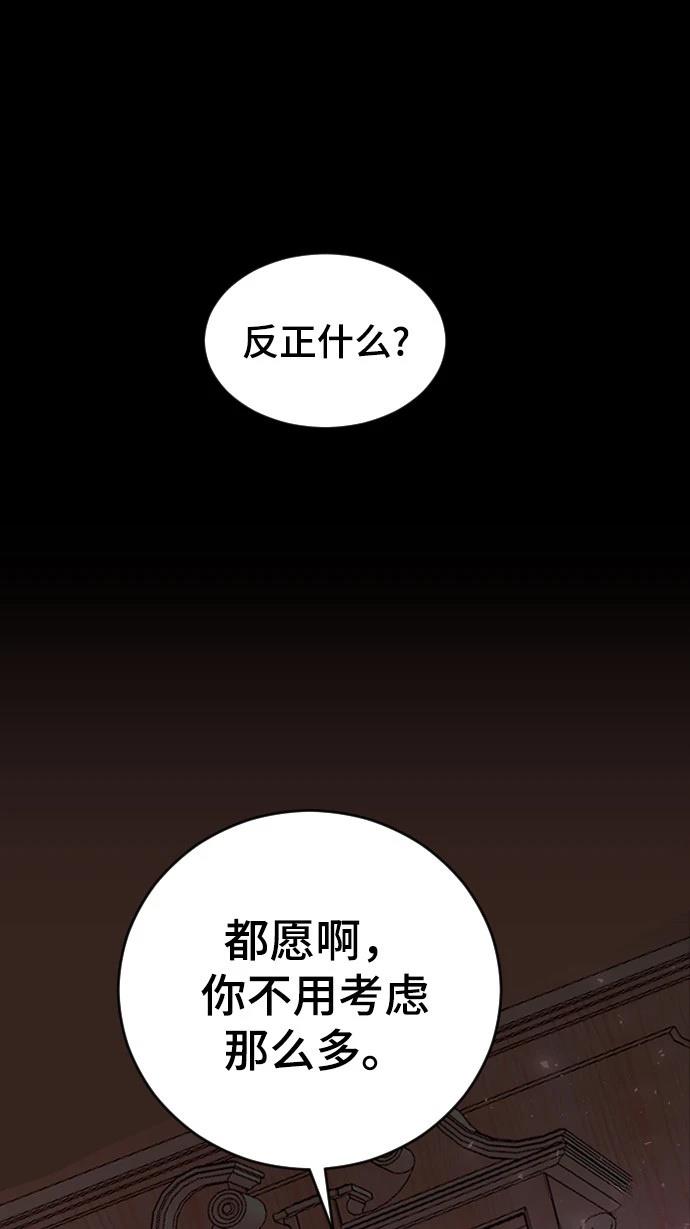 第21话42