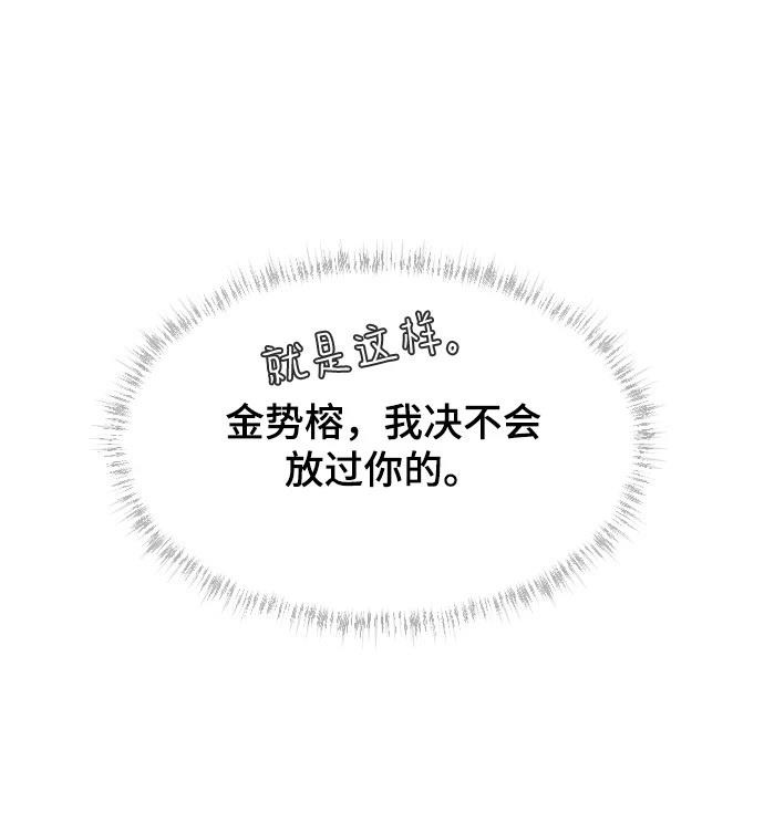第23话29