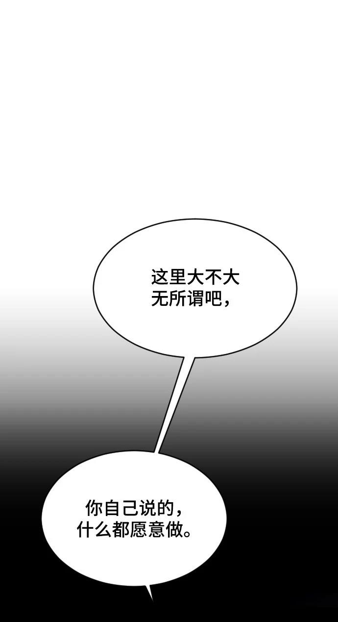 第24话17