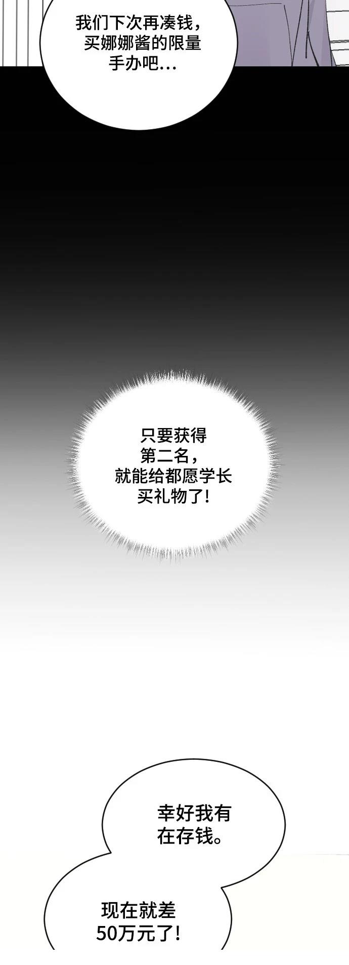 第26话20