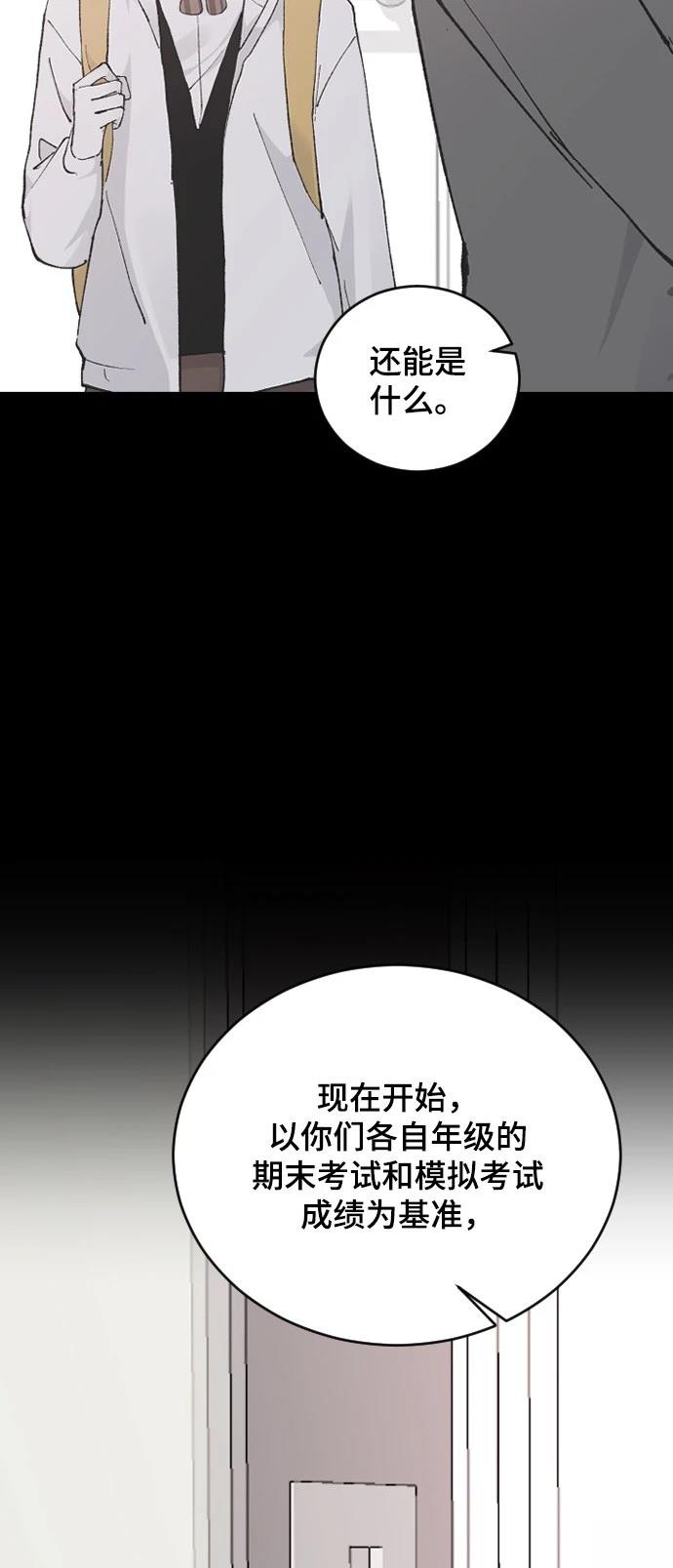 第26话5