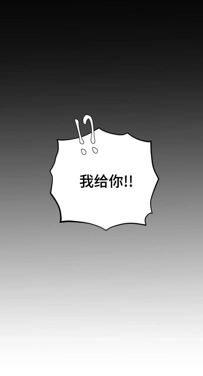 第25话23