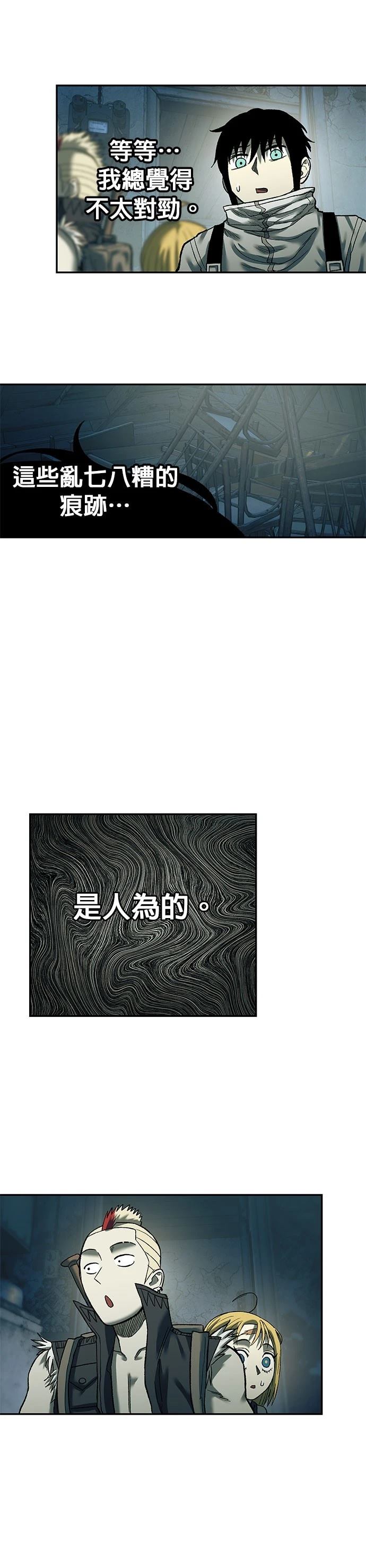 第30话23