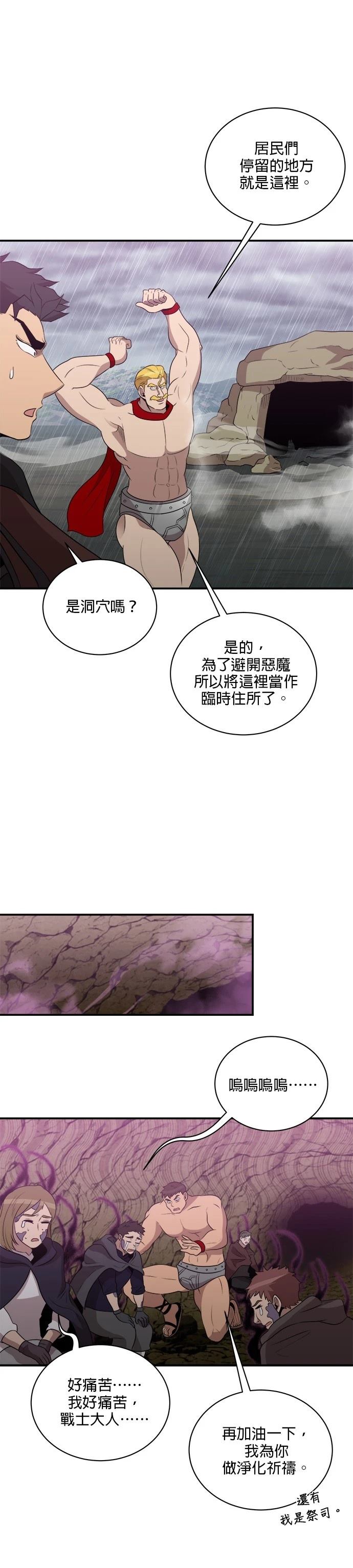 第145话15