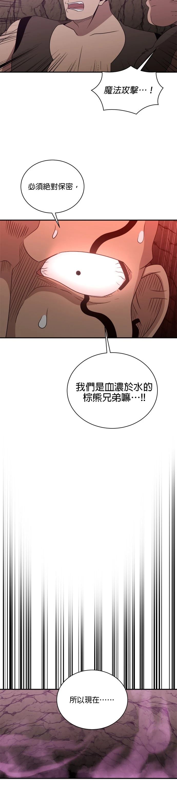 第145话24