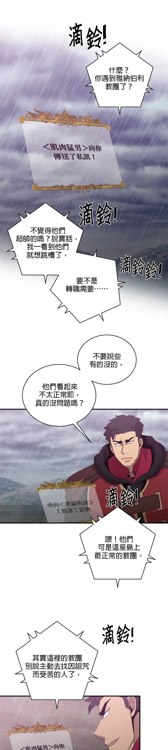 第145话10