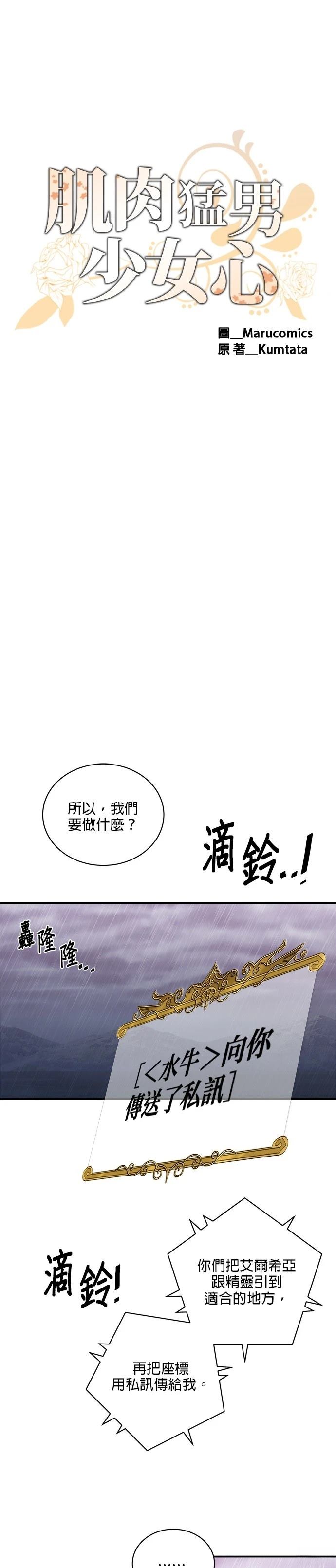 第146话13