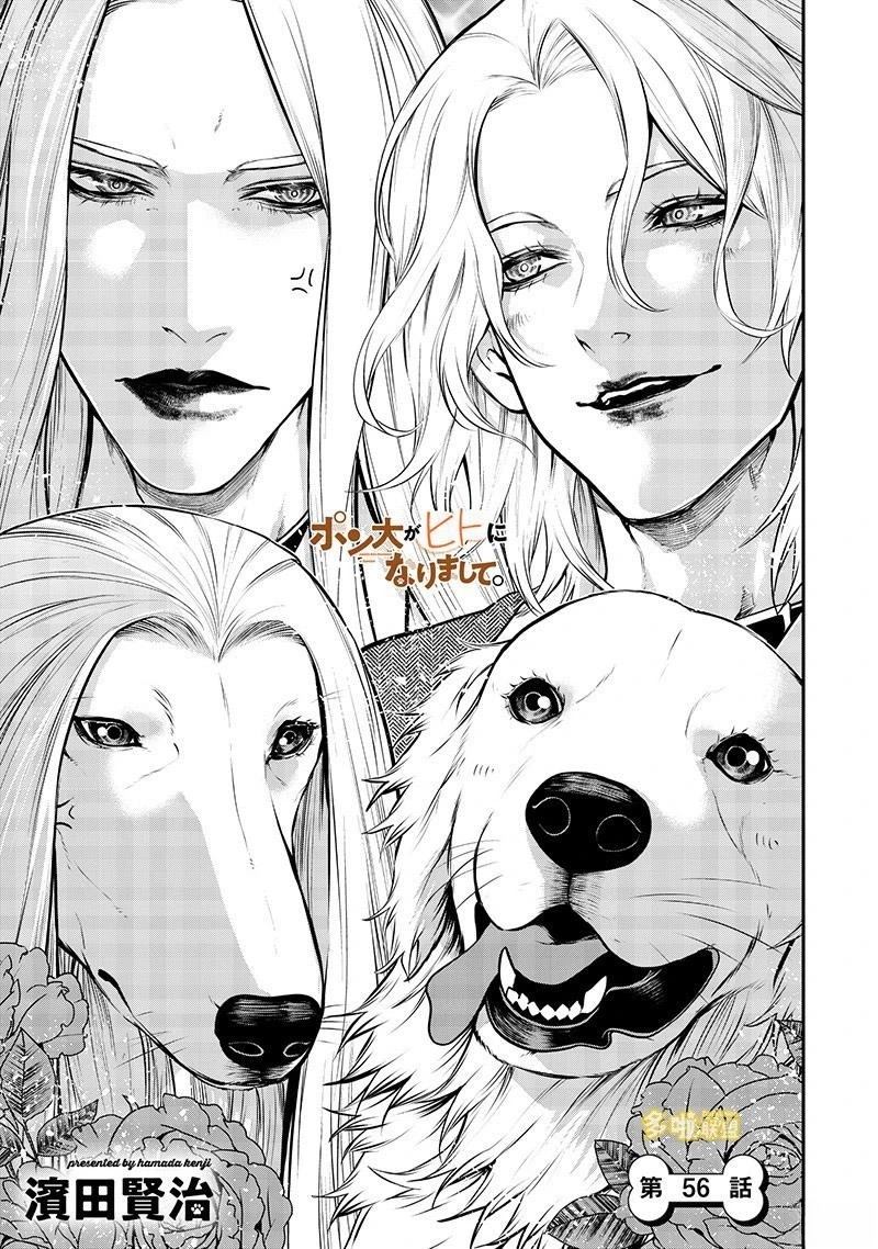 完全相反的王子篇1