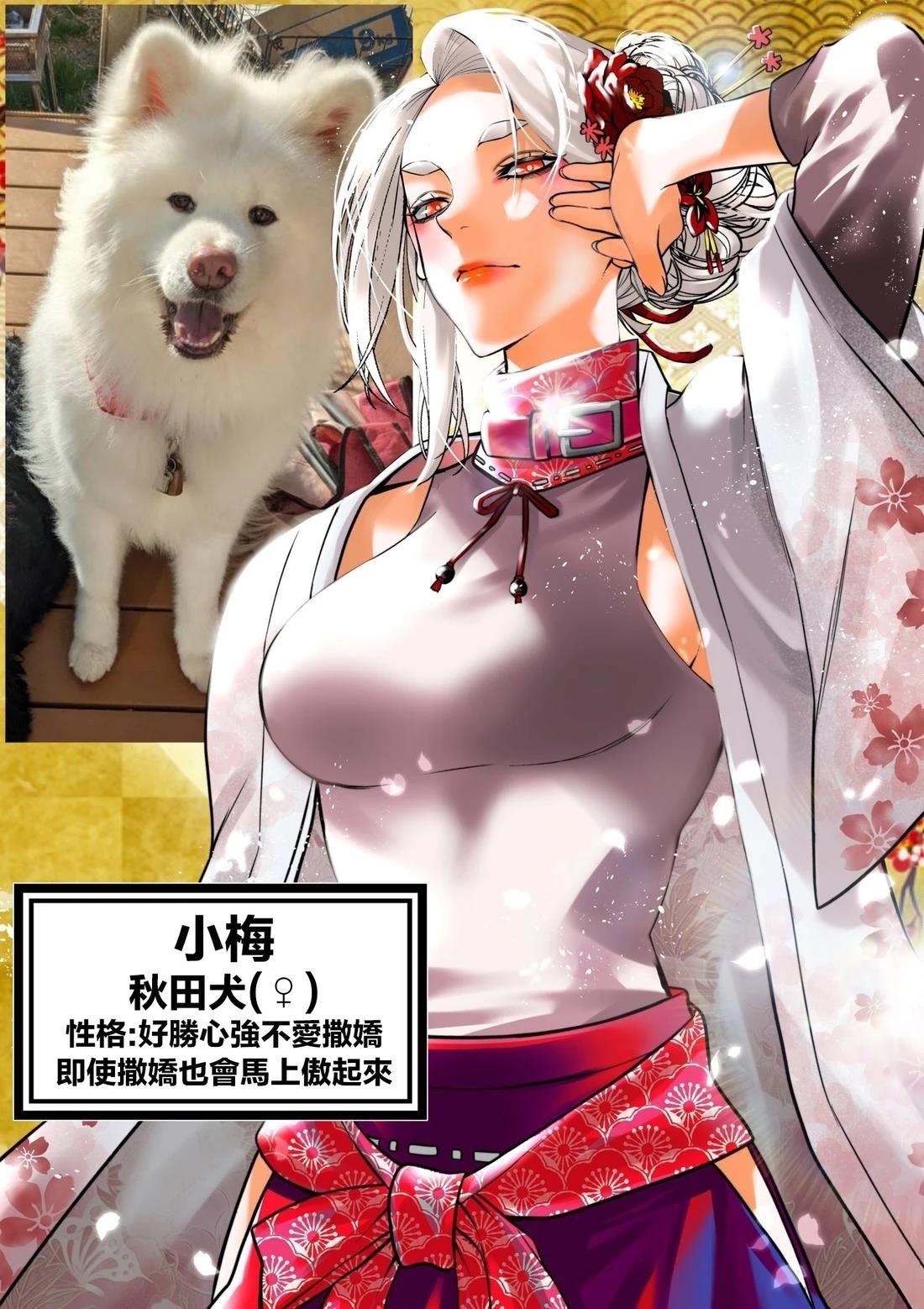 完全相反的王子篇12