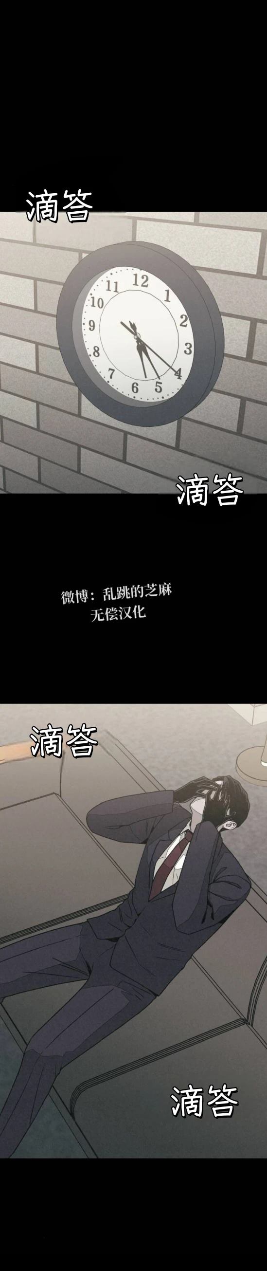 第14话28