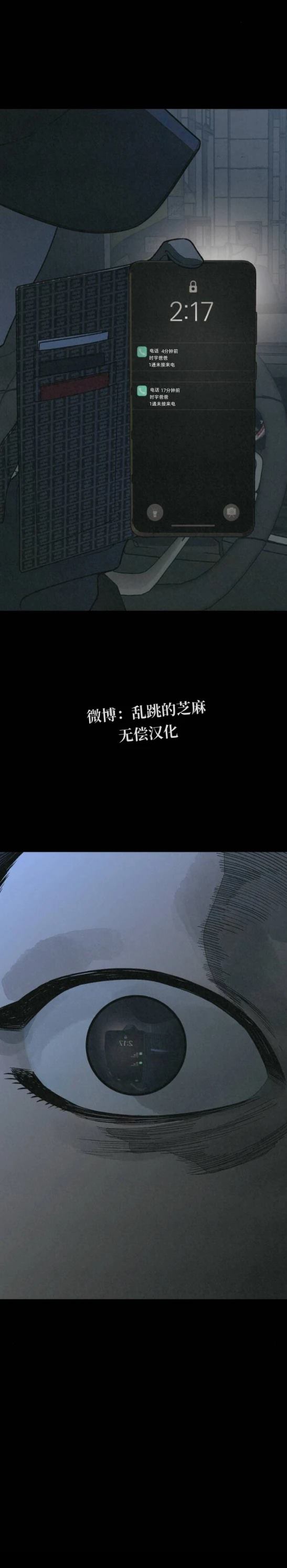 第14话39