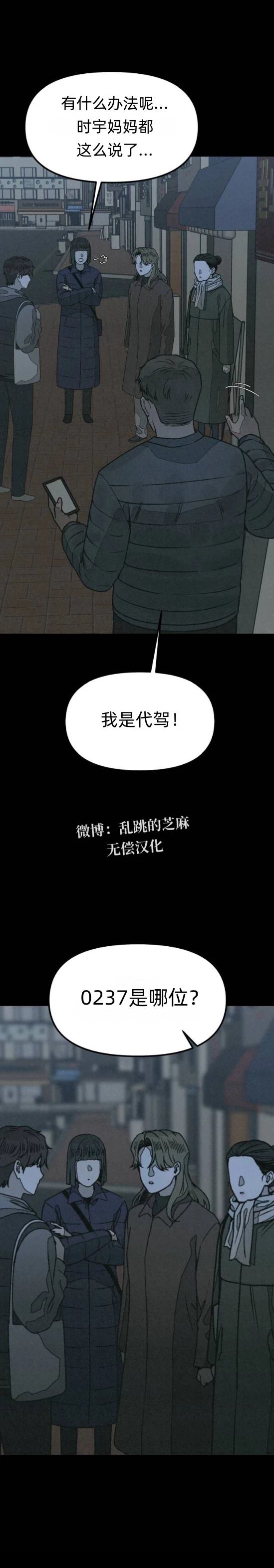 第14话34