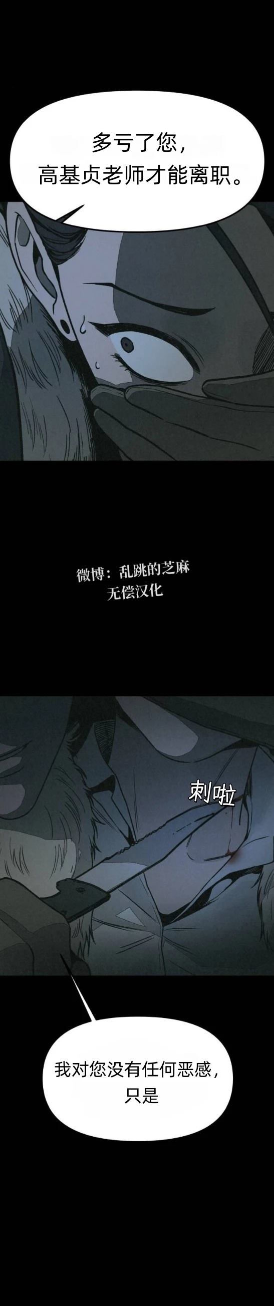 第14话42