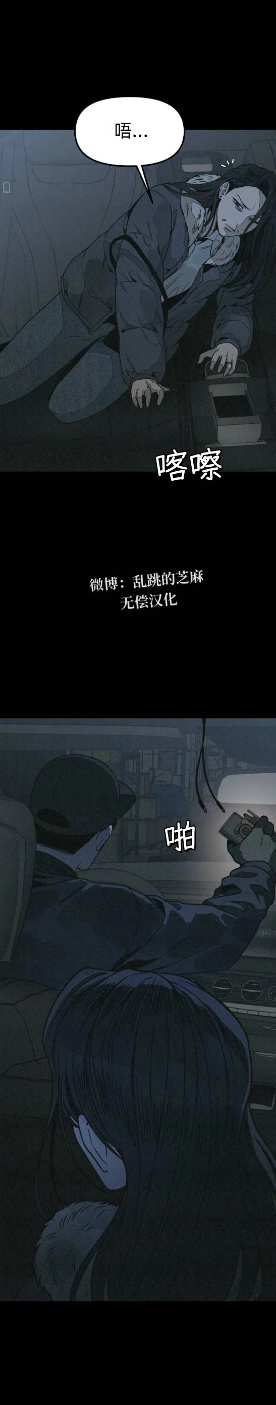 第14话36