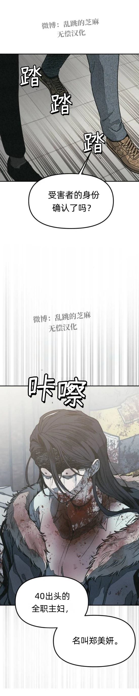 第14话1