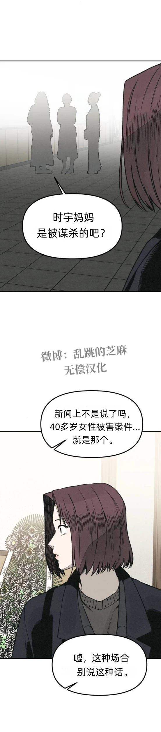 第15话2