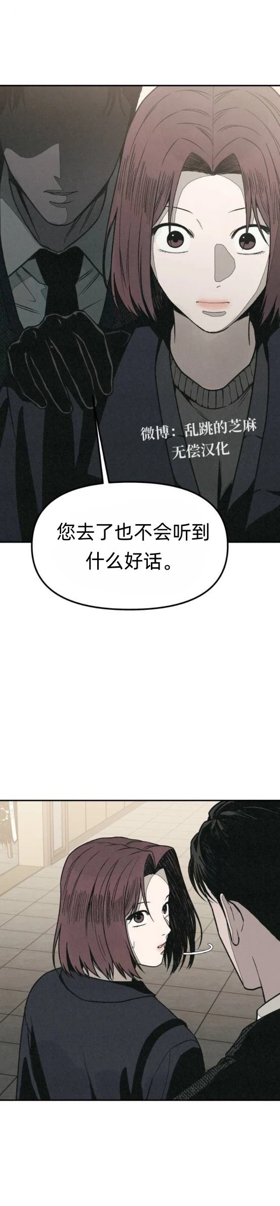 第15话11
