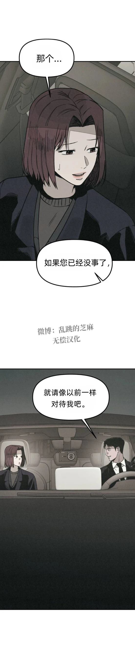 第16话9