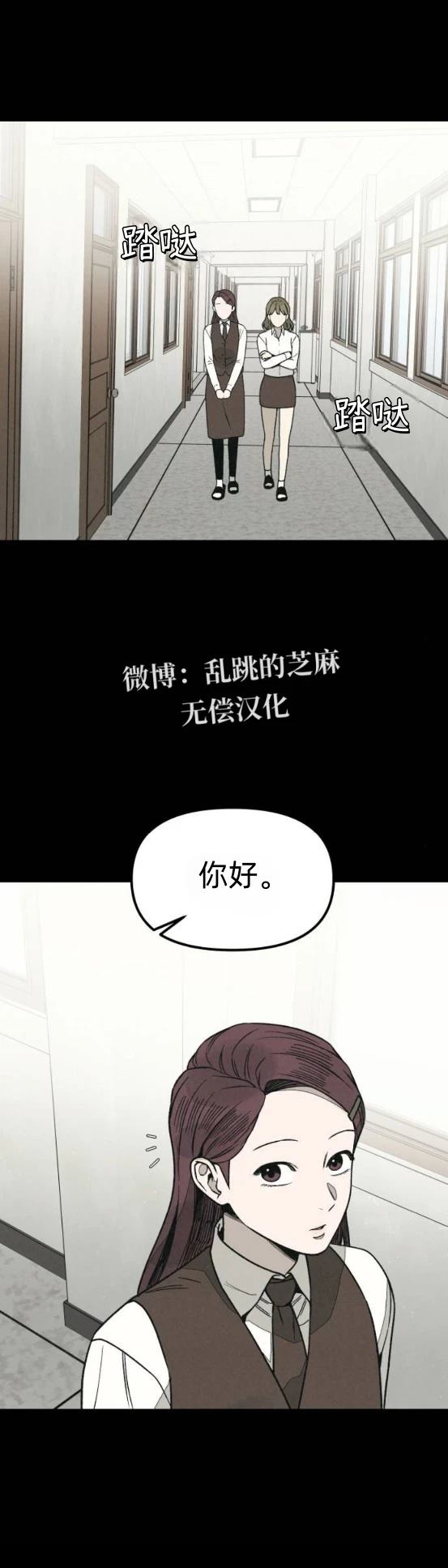 第17话29
