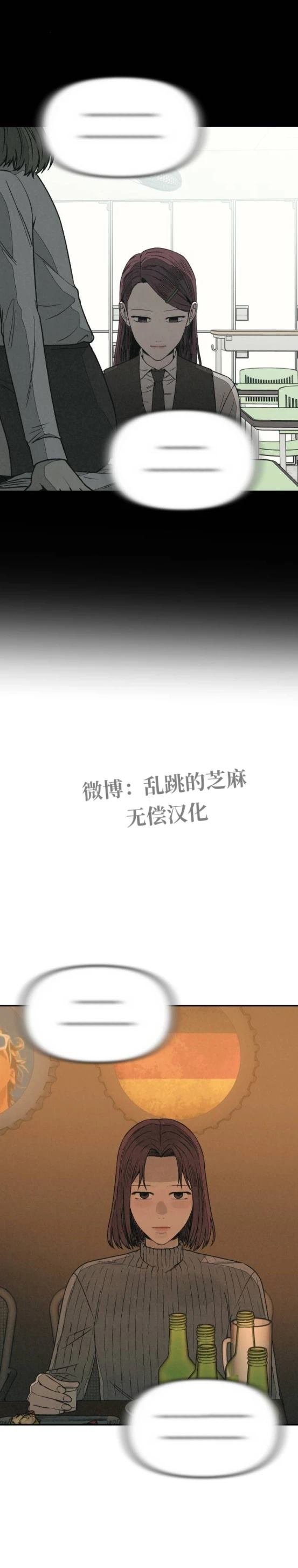 第17话39