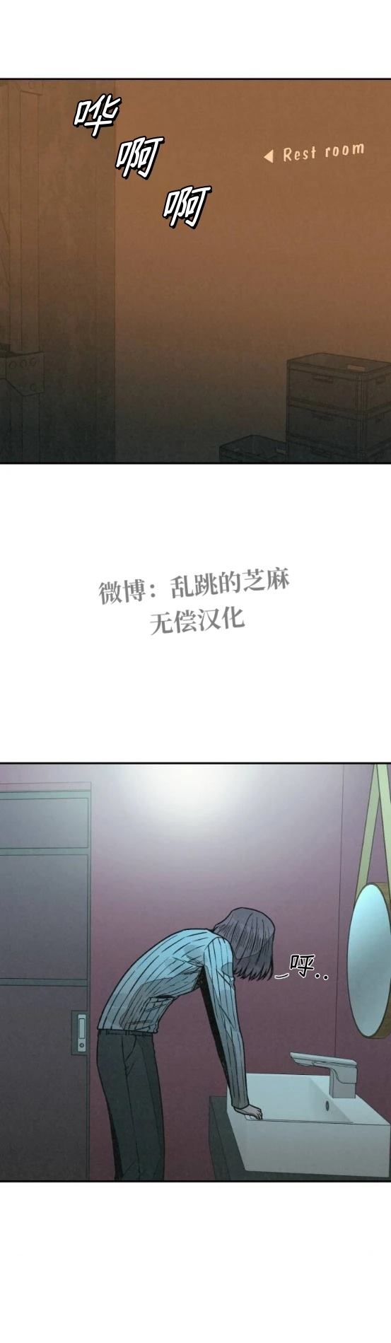 第17话25