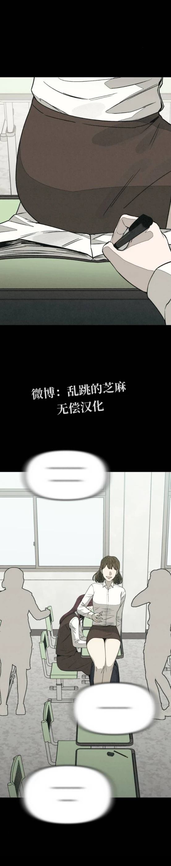 第17话38