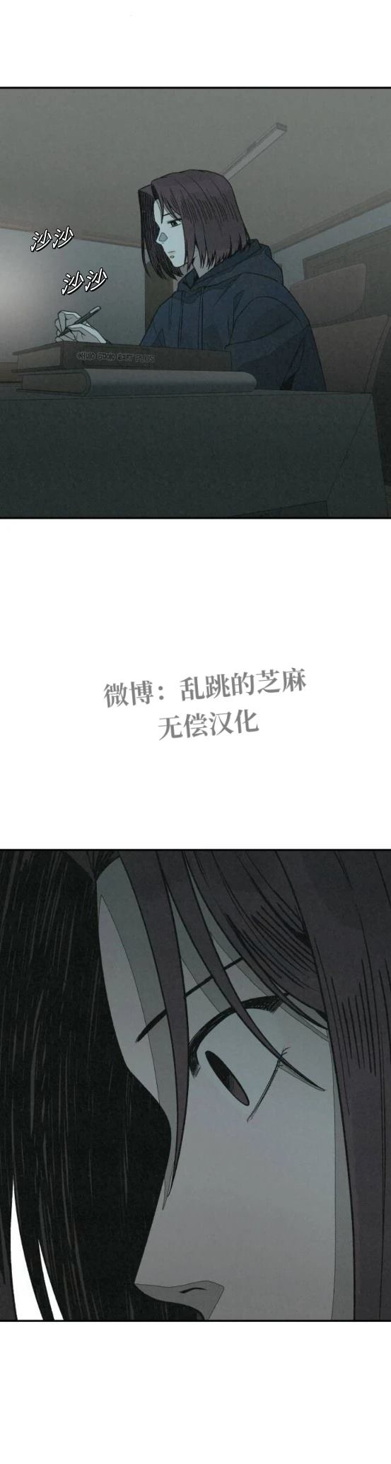 第17话5