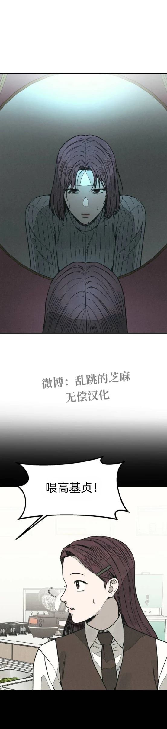 第17话26