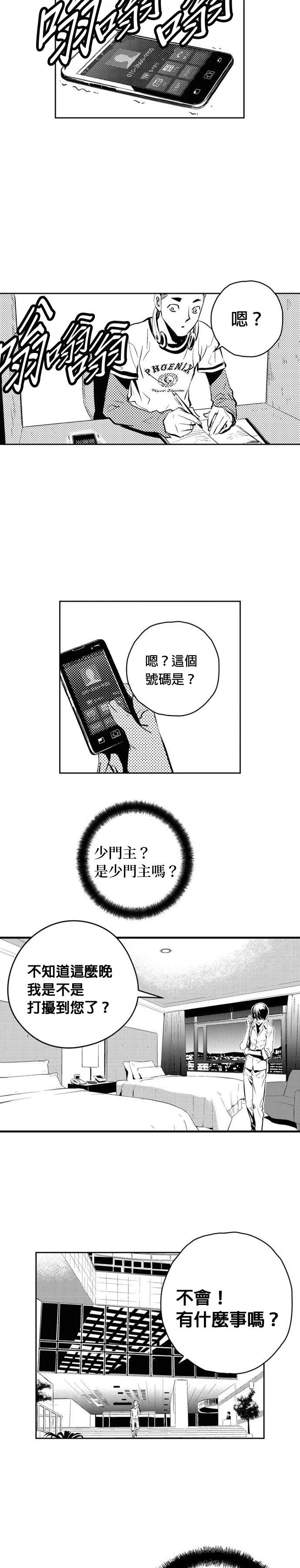 第135话13