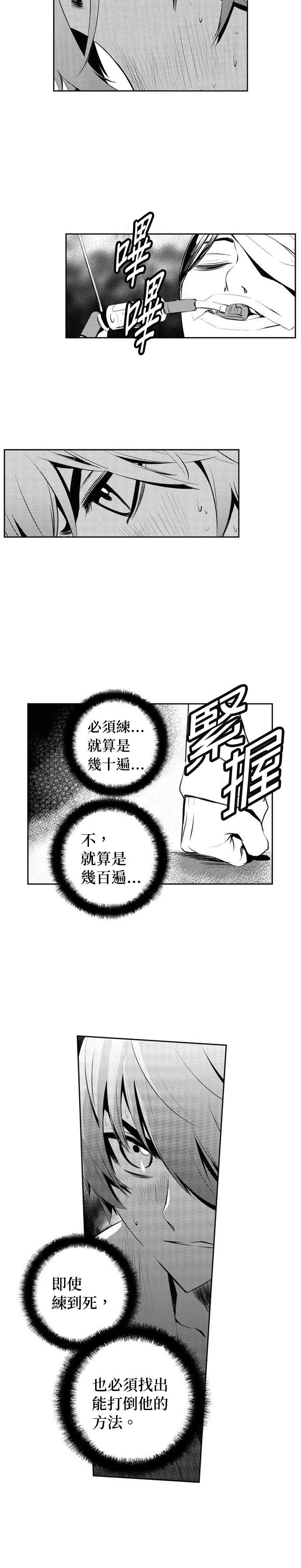第135话8